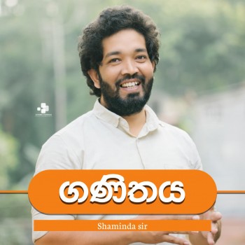 Shaminda Sir - Mathematics