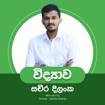 Sachira Sir - Science